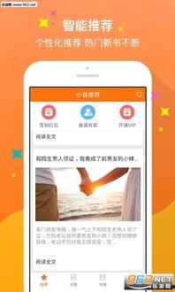 唯愿吃瓜小说免费阅读下载,免费阅读下载,畅享小说世界 第2张 唯愿吃瓜小说免费阅读下载,免费阅读下载,畅享小说世界 第2张