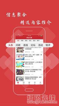 福建爆料头条新闻视频最新