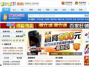 福建爆料头条新闻视频最新 第2张 福建爆料头条新闻视频最新 第2张