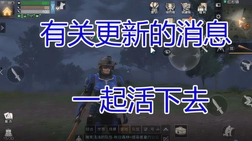 明日之后更新爆料最新衣服,时尚潮流服饰来袭,打造个性生存风格! 第2张 明日之后更新爆料最新衣服,时尚潮流服饰来袭,打造个性生存风格! 第2张