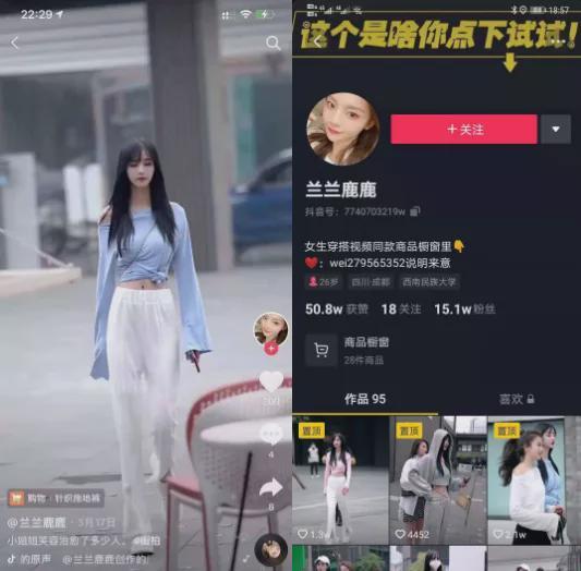 qq吃瓜网红视频,QQ视频中的热门话题解析 第3张 qq吃瓜网红视频,QQ视频中的热门话题解析 第3张