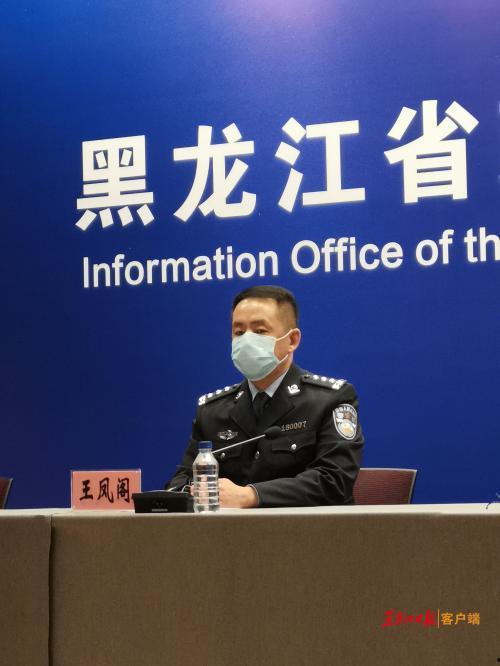 黑龙江爆料人员是谁啊最新消息,揭秘背后真相与进展 第3张 黑龙江爆料人员是谁啊最新消息,揭秘背后真相与进展 第3张
