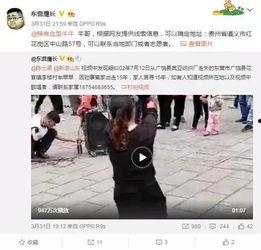 张海坡最新爆料视频,事件背后惊人真相