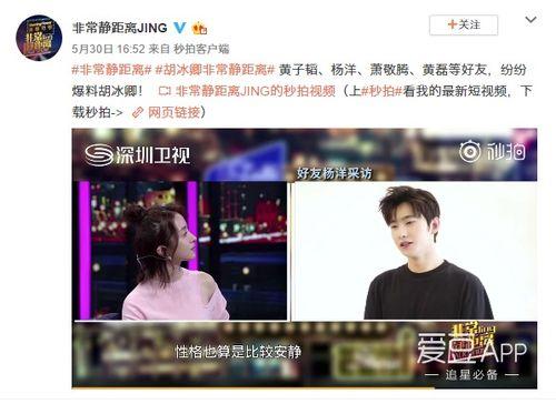 张海坡最新爆料视频,事件背后惊人真相 第3张 张海坡最新爆料视频,事件背后惊人真相 第3张