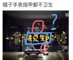网红店铺爆料怎么做的视频,跟随爆料一探究竟