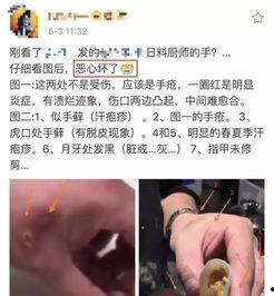 网红店铺爆料怎么做的视频,跟随爆料一探究竟 第2张 网红店铺爆料怎么做的视频,跟随爆料一探究竟 第2张
