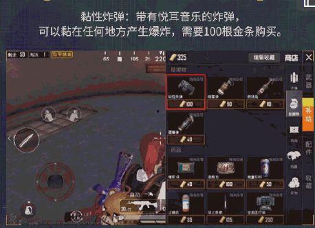 吃鸡爆料内容视频,爆料视频深度解析 第2张 吃鸡爆料内容视频,爆料视频深度解析 第2张