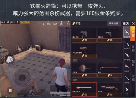 吃鸡爆料内容视频,爆料视频深度解析 第3张 吃鸡爆料内容视频,爆料视频深度解析 第3张
