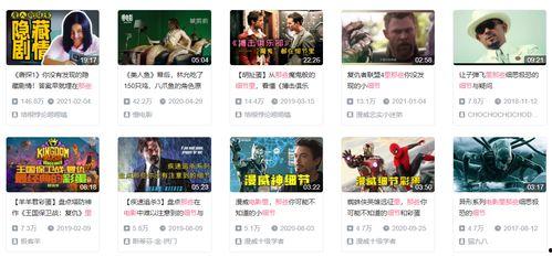 人民网爆料巧乐兹视频,巧乐兹视频引发关注,揭秘背后真相 第2张 人民网爆料巧乐兹视频,巧乐兹视频引发关注,揭秘背后真相 第2张