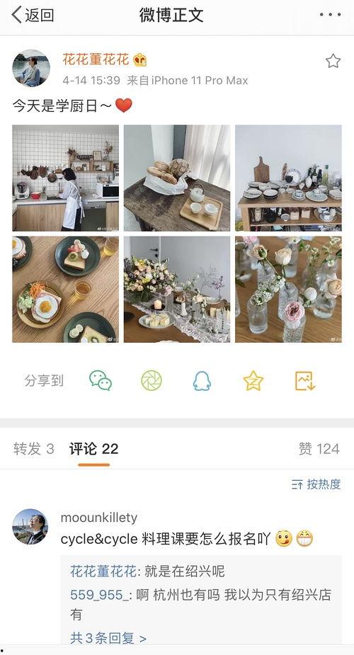 网红王大炮吃瓜事件网址,揭秘网红圈内的最新风波