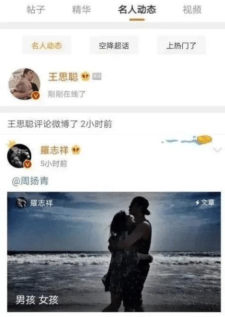 网红王大炮吃瓜事件网址,揭秘网红圈内的最新风波 第2张 网红王大炮吃瓜事件网址,揭秘网红圈内的最新风波 第2张
