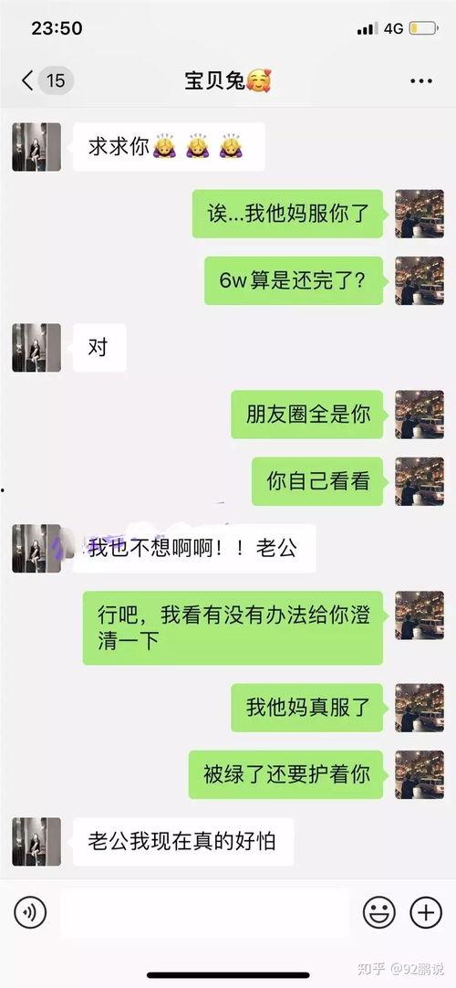 网红王大炮吃瓜事件网址,揭秘网红圈内的最新风波 第3张 网红王大炮吃瓜事件网址,揭秘网红圈内的最新风波 第3张