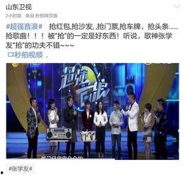 超级爆料故事大全视频,视频中的惊世奇闻 第2张 超级爆料故事大全视频,视频中的惊世奇闻 第2张