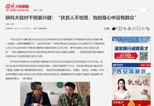 艺兴最新爆料新闻报道,揭秘娱乐圈幕后真相 第3张 艺兴最新爆料新闻报道,揭秘娱乐圈幕后真相 第3张
