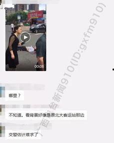 南宁爆料最新新闻事件视频,视频揭秘惊人真相 第2张 南宁爆料最新新闻事件视频,视频揭秘惊人真相 第2张