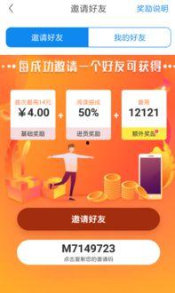 新闻热点爆料赚钱,揭秘新闻爆料赚钱新商机