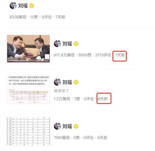 新闻热点爆料赚钱,揭秘新闻爆料赚钱新商机 第2张 新闻热点爆料赚钱,揭秘新闻爆料赚钱新商机 第2张