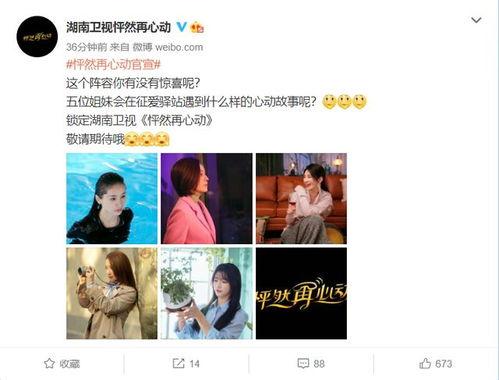 爆料你所不知的娱乐圈,揭秘娱乐圈不为人知的秘密与风云变幻 第3张 爆料你所不知的娱乐圈,揭秘娱乐圈不为人知的秘密与风云变幻 第3张