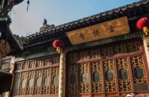 玄奘寺被谁爆料过了呢视频,揭秘事件背后真相