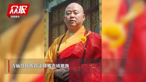 玄奘寺被谁爆料过了呢视频,揭秘事件背后真相 第3张 玄奘寺被谁爆料过了呢视频,揭秘事件背后真相 第3张