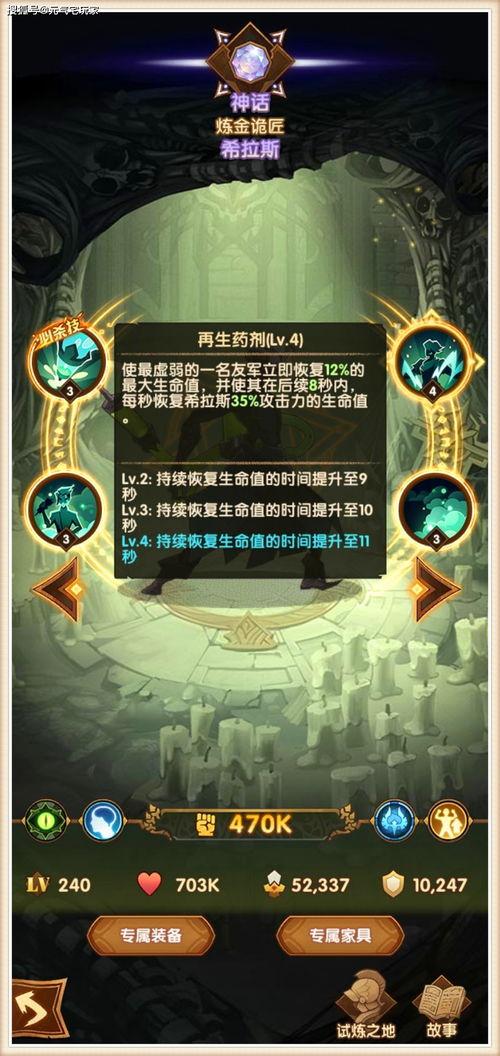 水神专武最新爆料,神秘力量觉醒,水域霸主即将诞生! 第3张 水神专武最新爆料,神秘力量觉醒,水域霸主即将诞生! 第3张