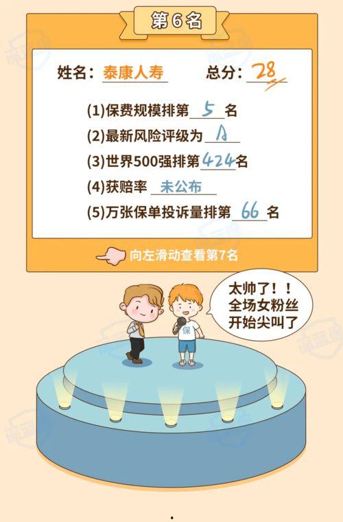 十周年最新爆料视频下载,最新爆料视频深度解析 第3张 十周年最新爆料视频下载,最新爆料视频深度解析 第3张