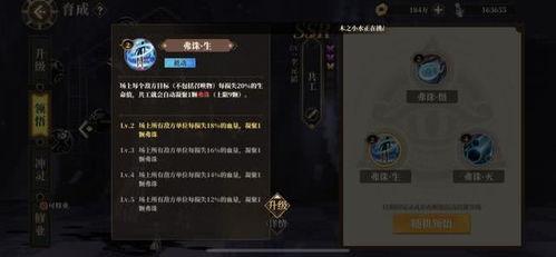 早期水神大招爆料视频,震撼特效与神秘力量一网打尽  第2张