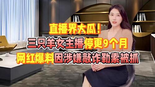 大瓜爆料直播在哪看啊视频,一网打尽热门视频 第3张 大瓜爆料直播在哪看啊视频,一网打尽热门视频 第3张