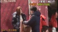 娱乐八卦快报最新爆料,当红明星惊人内幕大曝光! 第2张 娱乐八卦快报最新爆料,当红明星惊人内幕大曝光! 第2张