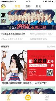 娱乐八卦快报最新爆料,当红明星惊人内幕大曝光! 第3张 娱乐八卦快报最新爆料,当红明星惊人内幕大曝光! 第3张
