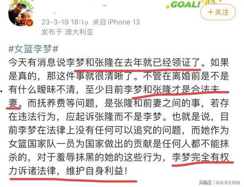 赵蕾最新爆料消息,揭秘娱乐圈惊人内幕 第2张 赵蕾最新爆料消息,揭秘娱乐圈惊人内幕 第2张