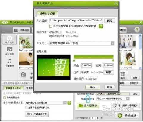 怎样制作爆料照片和视频 第2张 怎样制作爆料照片和视频 第2张