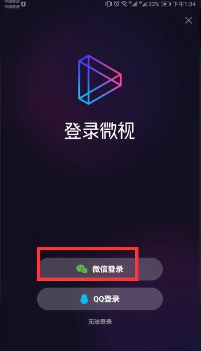 怎样制作爆料照片和视频 第3张 怎样制作爆料照片和视频 第3张