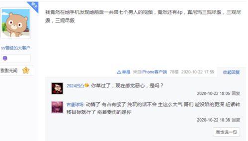 大舅英语爆料视频下载,下载背后的故事与启示 第3张 大舅英语爆料视频下载,下载背后的故事与启示 第3张