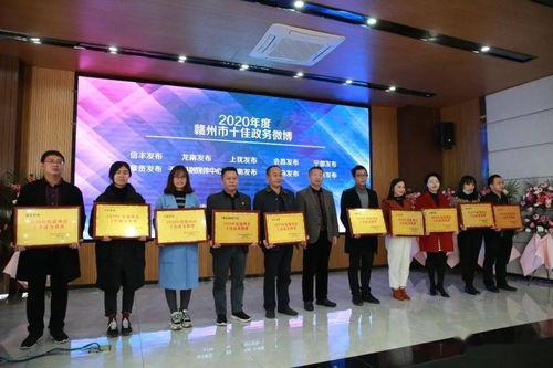 会昌媒体爆料事件最新,真相揭开,舆论漩涡中的背后真相 第3张 会昌媒体爆料事件最新,真相揭开,舆论漩涡中的背后真相 第3张