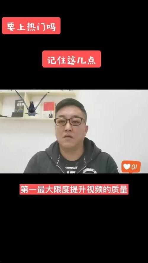 秦宏抖音爆料视频大全,视频大全背后的惊人真相 第3张 秦宏抖音爆料视频大全,视频大全背后的惊人真相 第3张