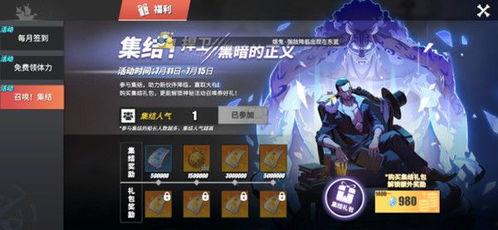 热血航线手游最新爆料,揭秘手游新篇章,传奇冒险即将启航! 第3张 热血航线手游最新爆料,揭秘手游新篇章,传奇冒险即将启航! 第3张