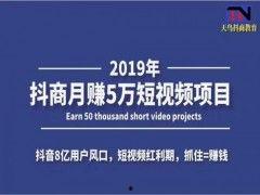 抖音爆料新闻赚钱,揭秘流量变现新商机 第3张 抖音爆料新闻赚钱,揭秘流量变现新商机 第3张
