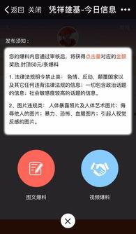 金钱爆料最新视频,揭秘最新视频背后的惊人内幕 第2张 金钱爆料最新视频,揭秘最新视频背后的惊人内幕 第2张