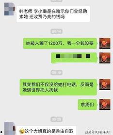 金钱爆料最新视频,揭秘最新视频背后的惊人内幕 第3张 金钱爆料最新视频,揭秘最新视频背后的惊人内幕 第3张