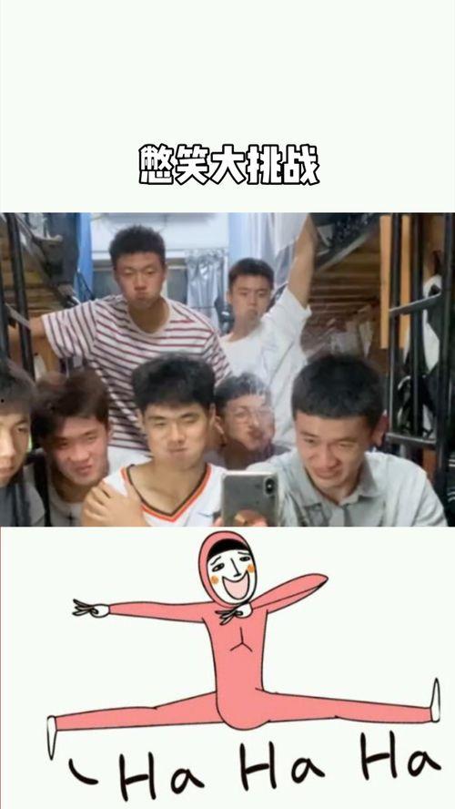 笑的大学在线观看,在线观看,解锁欢乐无限 第3张 笑的大学在线观看,在线观看,解锁欢乐无限 第3张