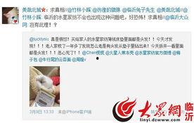 水星新闻爆料,揭秘事件背后惊人真相 第3张 水星新闻爆料,揭秘事件背后惊人真相 第3张