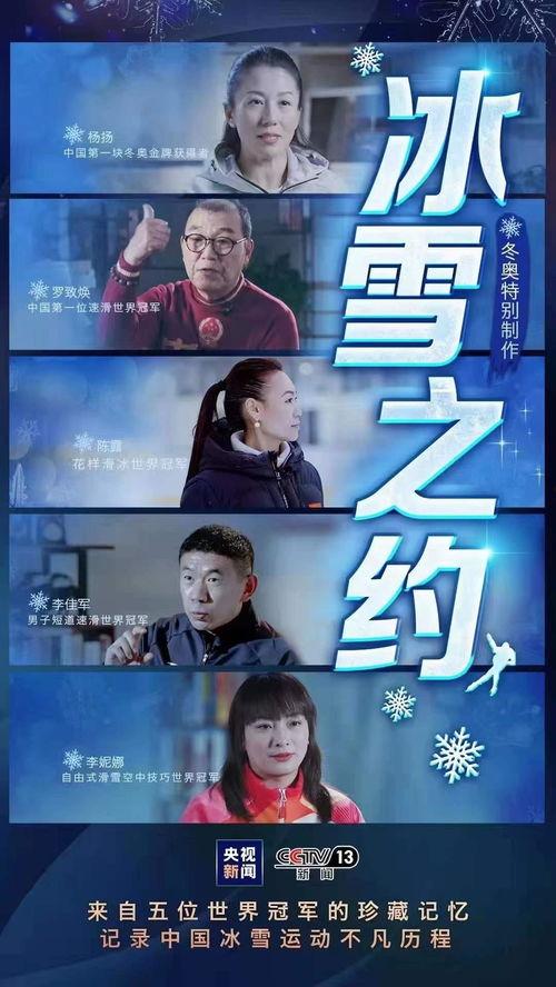中央13直播在线观看,实时掌握权威资讯,一键在线观看 第2张 中央13直播在线观看,实时掌握权威资讯,一键在线观看 第2张