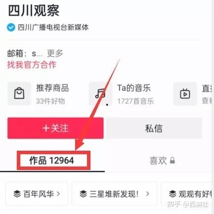 热点视频 爆料入口官网,一键掌握最新资讯动态