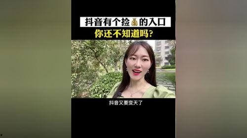 热点视频 爆料入口官网,一键掌握最新资讯动态 第2张 热点视频 爆料入口官网,一键掌握最新资讯动态 第2张