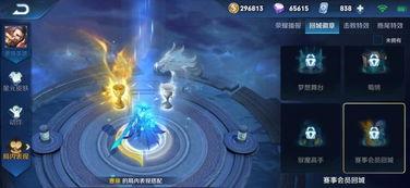 被爆料新闻的特效叫什么,揭秘被爆料新闻背后的秘密