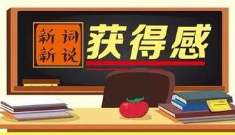 被爆料新闻的特效叫什么,揭秘被爆料新闻背后的秘密 第3张 被爆料新闻的特效叫什么,揭秘被爆料新闻背后的秘密 第3张
