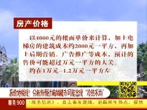 梅城新闻头条爆料最新,敬请关注 第3张 梅城新闻头条爆料最新,敬请关注 第3张