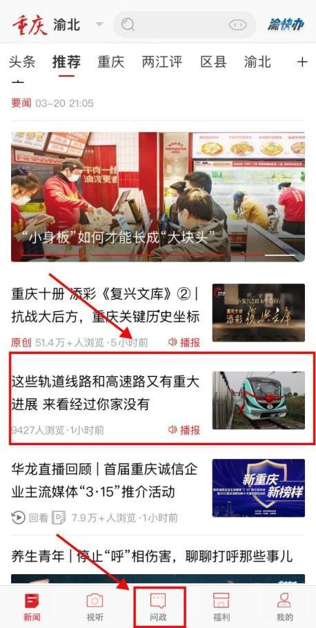 个人新闻爆料平台有哪些,盘点热门应用与功能特点 第3张 个人新闻爆料平台有哪些,盘点热门应用与功能特点 第3张