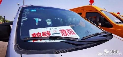 鹤壁汽车爆料事件最新进展,最新进展揭示惊人内幕 第2张 鹤壁汽车爆料事件最新进展,最新进展揭示惊人内幕 第2张